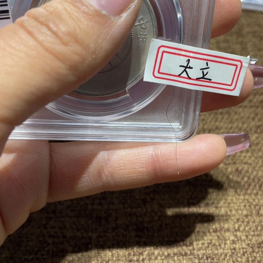 【闪购商品】银山*