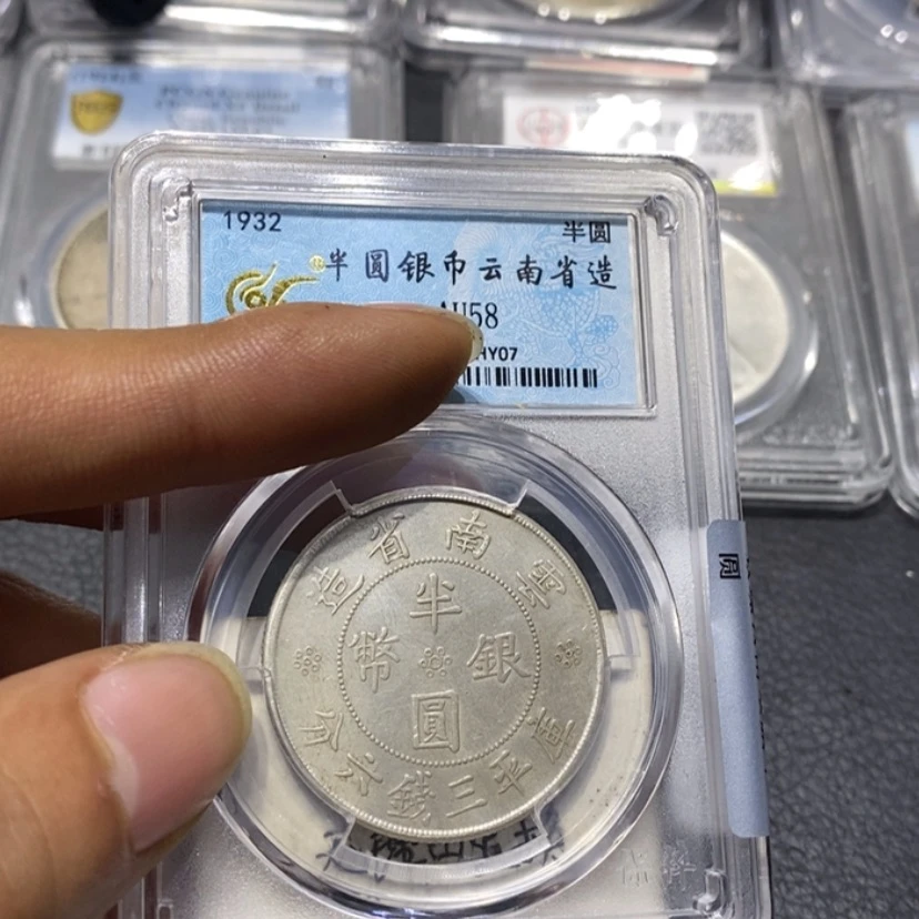 【闪购商品】银用****4