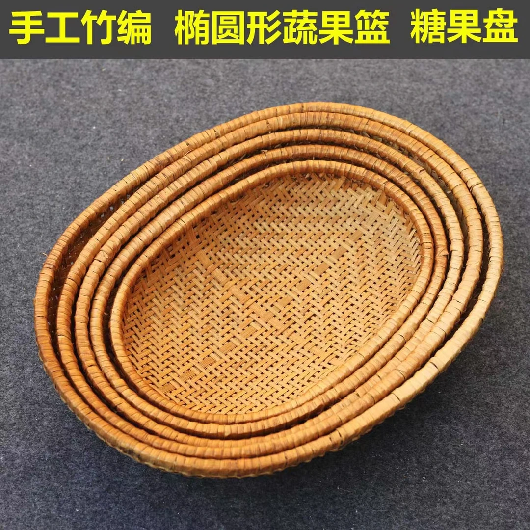 复古烟熏竹编筐家用收纳筐