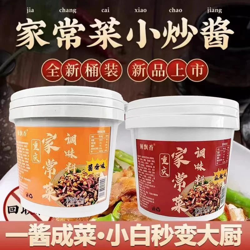 家常菜小炒酱烧菜酱料荤素皆可一酱多用酱香桶装1000g