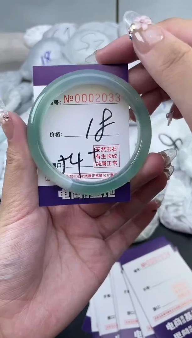 【闪购商品】玛瑙/玉髓手镯未镶嵌2033