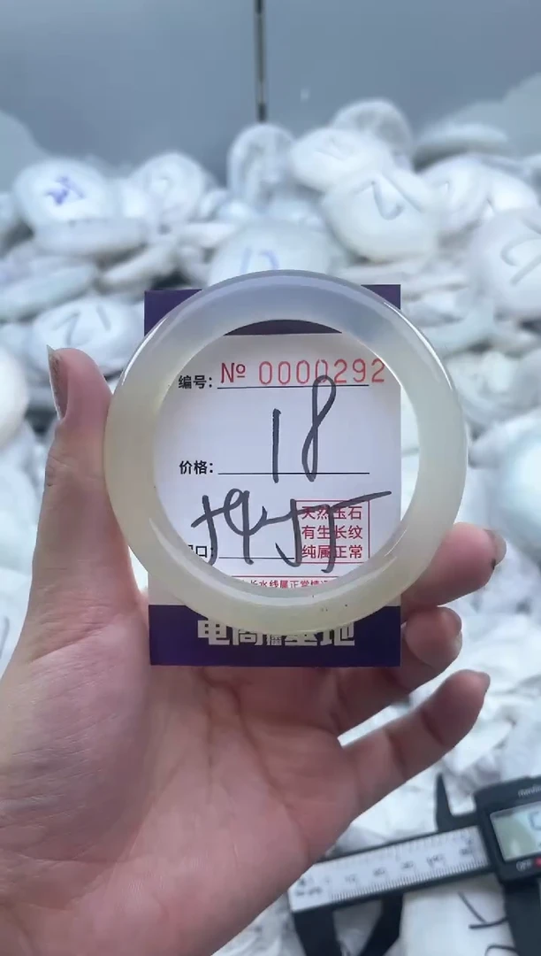 【闪购商品】玛瑙/玉髓手镯未镶嵌292