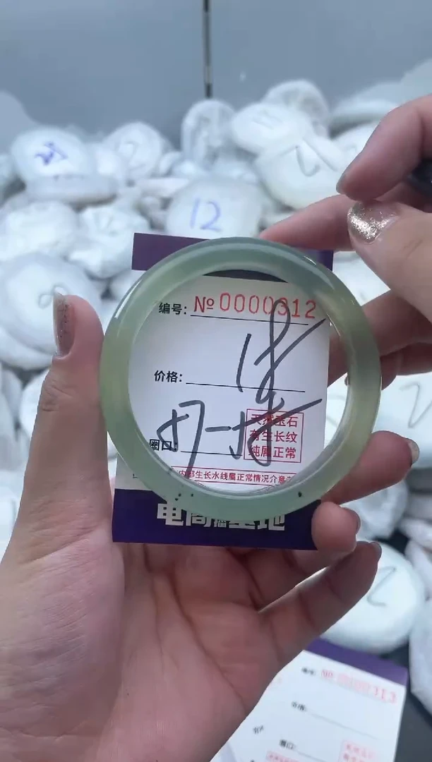 【闪购商品】玛瑙/玉髓手镯未镶嵌312