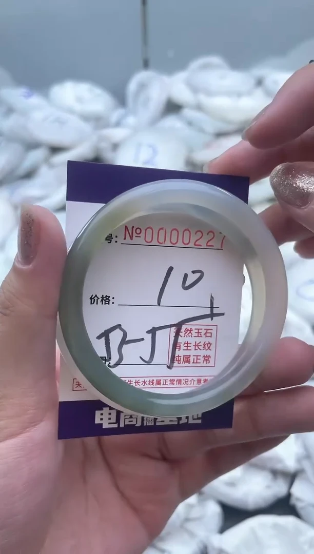 【闪购商品】玛瑙/玉髓手镯未镶嵌227