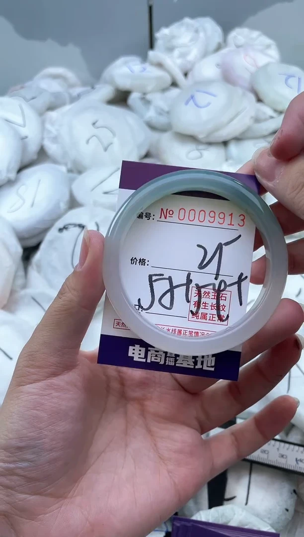 【闪购商品】玛瑙/玉髓手镯未镶嵌9913