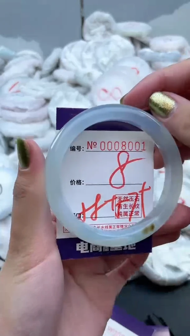 【闪购商品】玛瑙/玉髓手镯未镶嵌8001