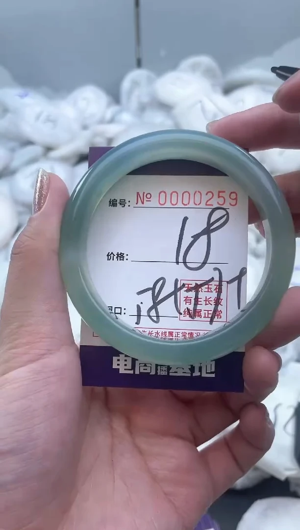 【闪购商品】玛瑙/玉髓手镯未镶嵌259