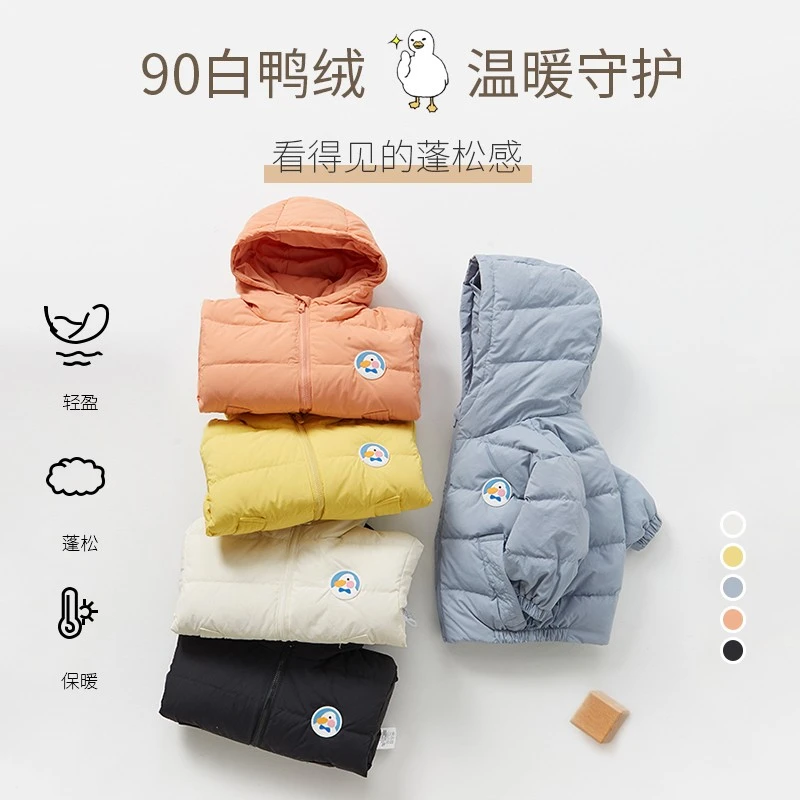 清仓浮力宝宝羽绒服加厚三防连帽90白鸭绒冬季儿童羽绒小外套