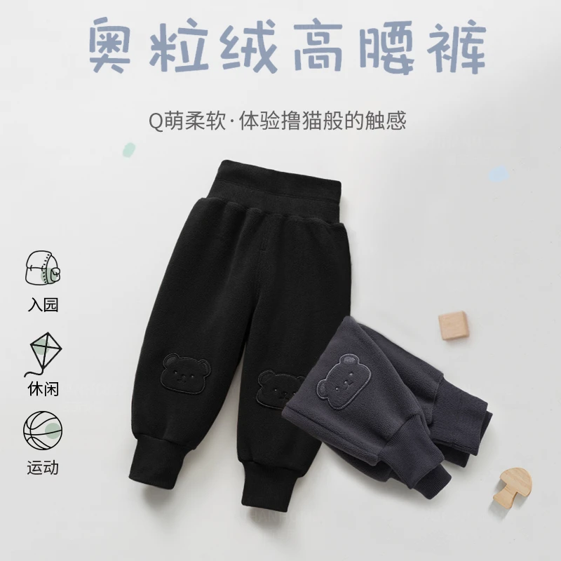 熊熊贴布奥粒绒宝宝裤子男童女童