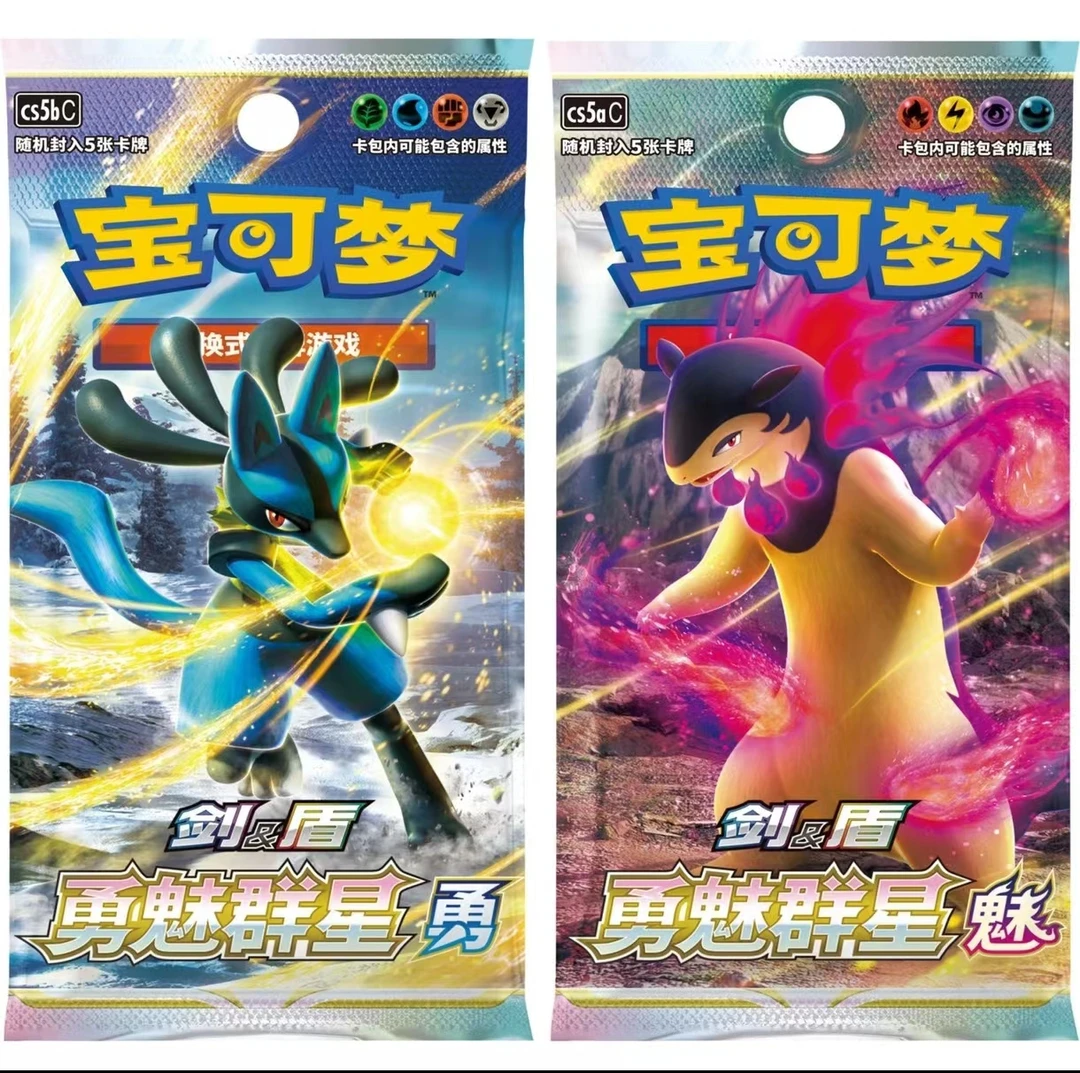 【默认代拆】 简中 宝可梦集换卡牌 推推乐 未成年禁止下单