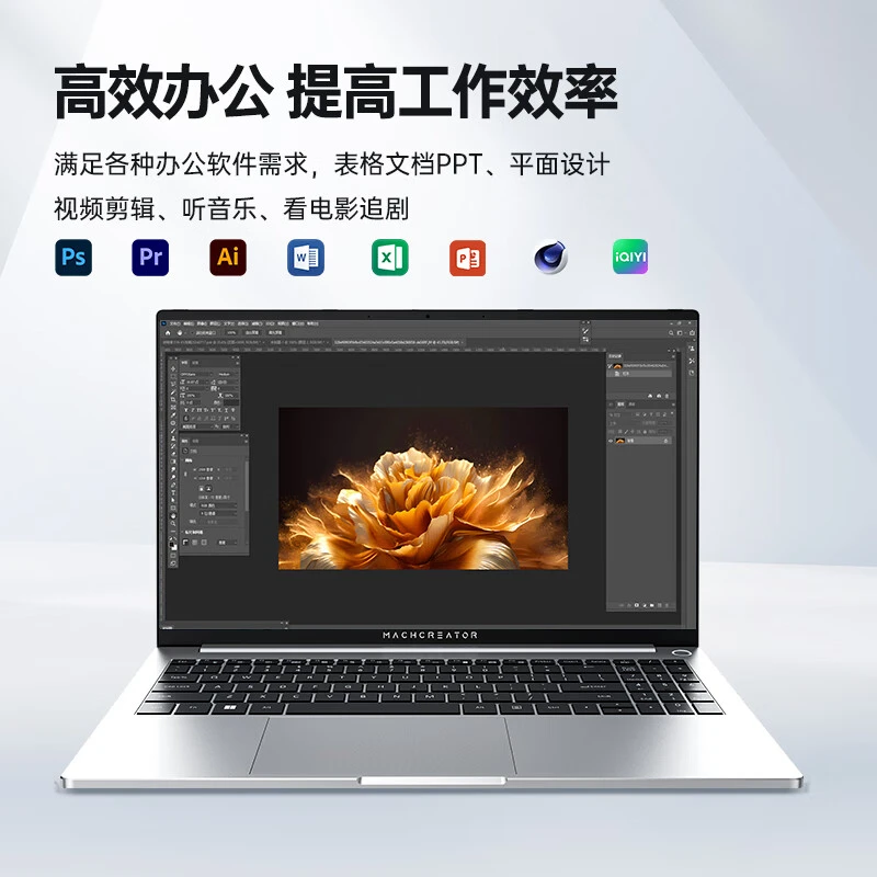 machenike/机械师创物者15N超薄办公本学轻薄便携设计本i7/R7