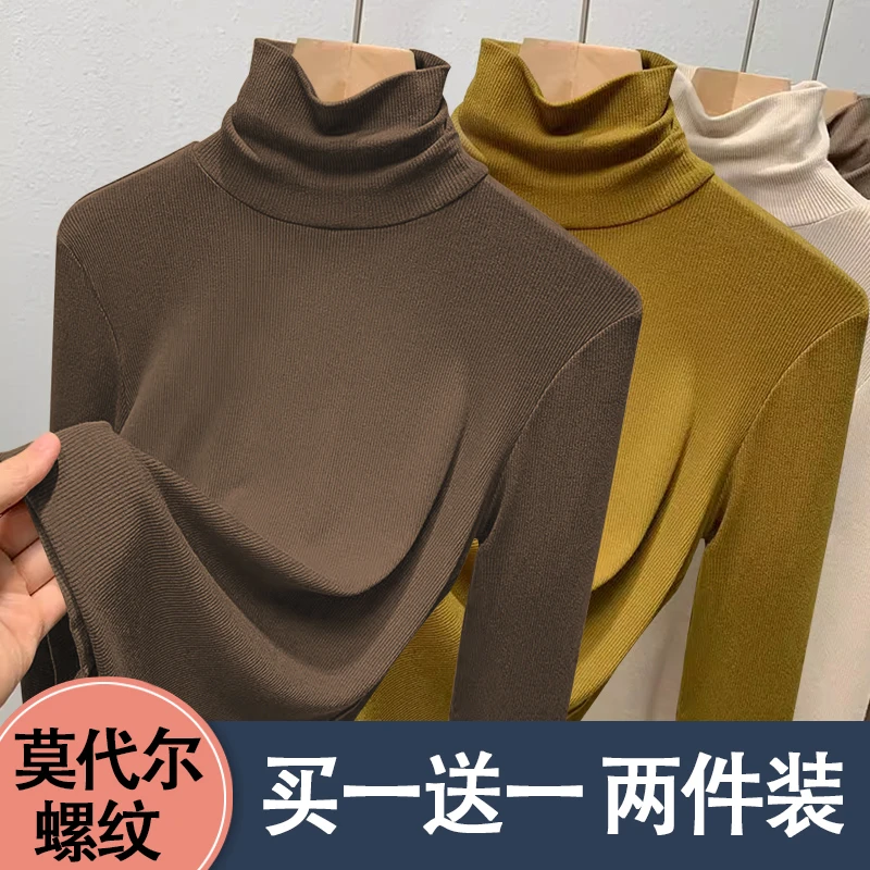 莫代尔秋冬新款大码高领打底衫女修身内搭T恤百搭洋气长袖上衣潮
