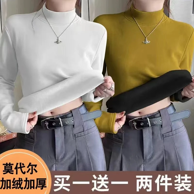 银狐绒莫代尔秋冬加厚加绒长袖大码立领修身打底衫女内搭保暖上衣