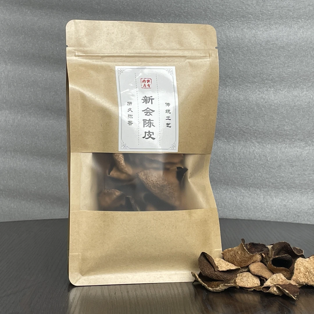 2019新会陈皮大红角皮