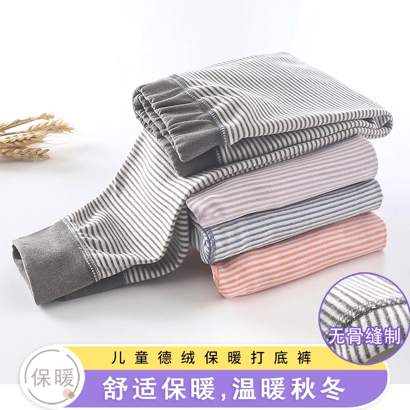 儿童打底裤宝宝条纹秋冬新款秋裤中大童加厚德绒蚕丝无骨保暖裤子