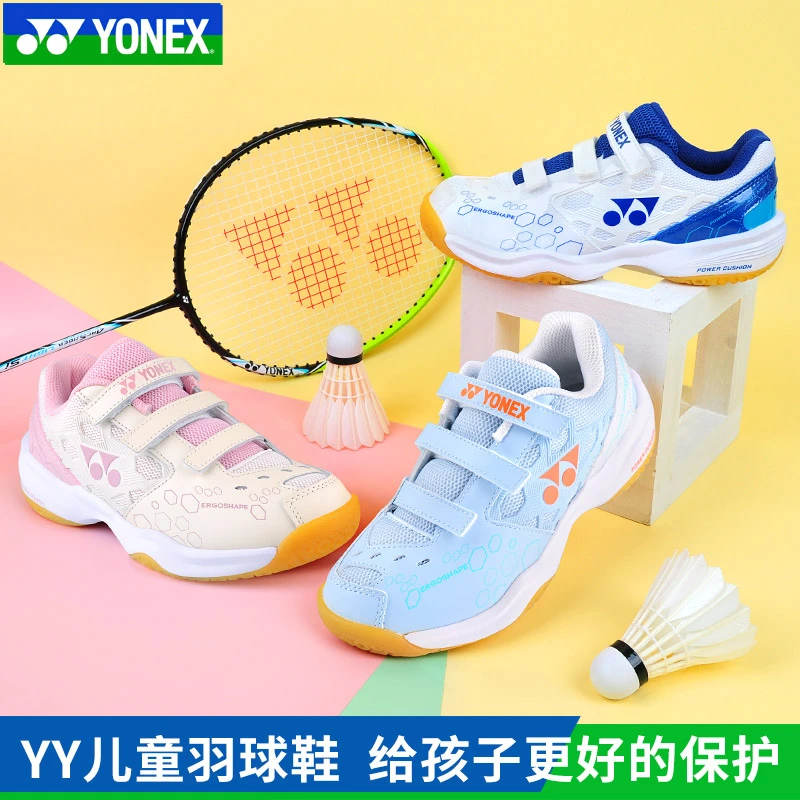 YONEX/尤尼克斯儿童羽毛球鞋男女yy专业青少年学生运动鞋SHB101JR