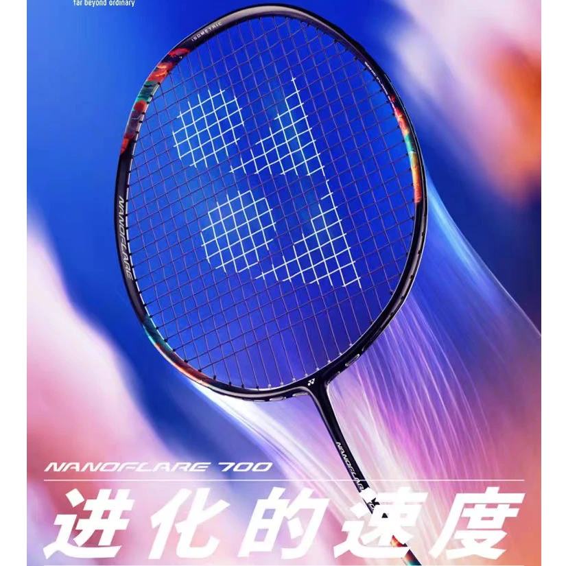 YONEX/尤尼克斯羽毛球拍疾光NF700pro高端全碳素纤维速度升级CH版