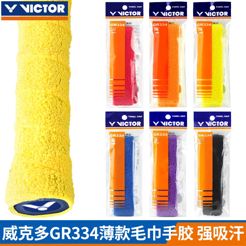 VICTOR威克多羽毛球拍舒适手胶胜利绑带网球拍吸汗手柄缠带GR334