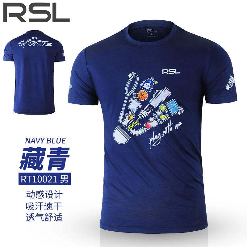 新款RSL亚狮龙羽毛球服男女款儿童 短速干透气球衣【亲子装】110021