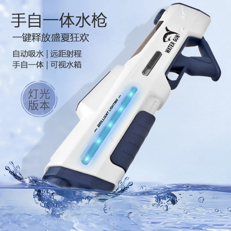 手自一体电动连发水枪高压强力儿童戏水泼水节玩具脉冲电动水枪