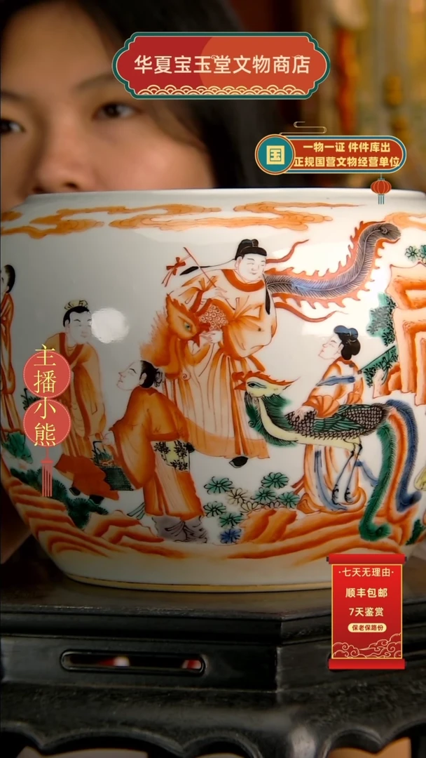 【闪购商品】金红绿彩人物缸陶瓷陶瓷陶瓷陶瓷