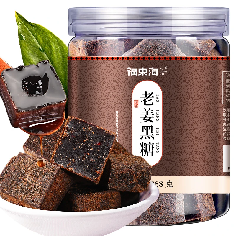 福东海原味黑糖块老姜黑糖手工制作黑糖姜茶大姨妈专用官方旗舰店