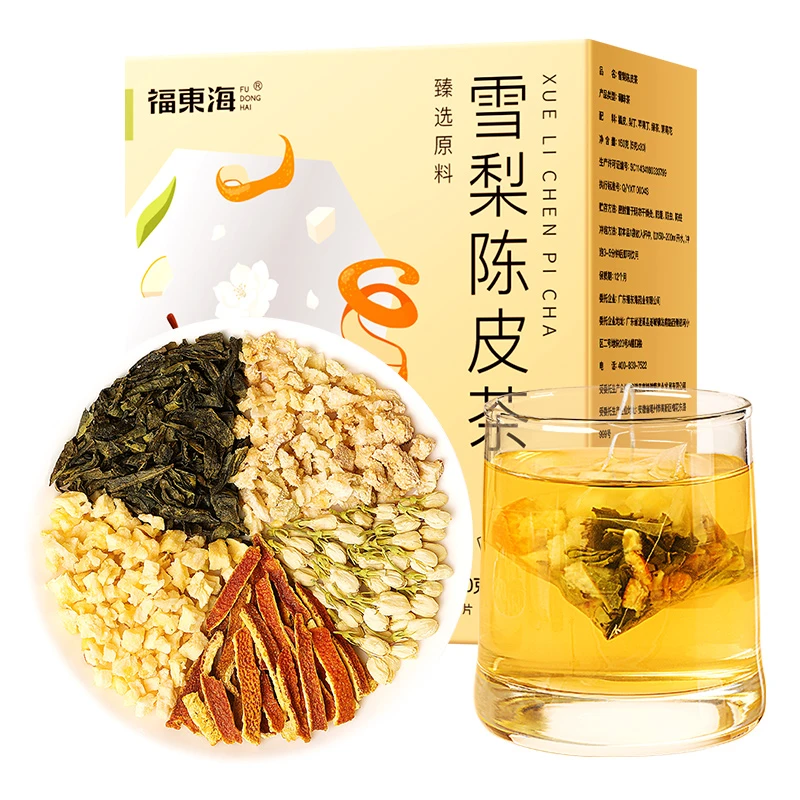 福东海 雪梨陈皮茶150g/盒(5gx30)雪梨果茶 独立小袋方便携带冲泡