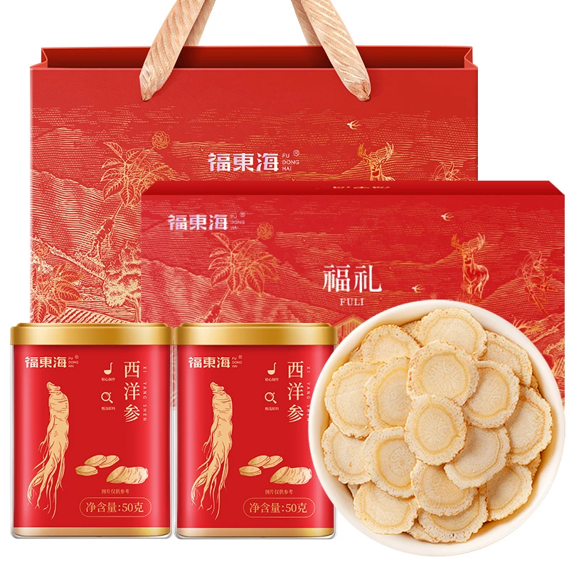 福东海 西洋参100g/盒 50g*2罐 西洋参切片(1.0-1.2)西洋参礼盒装