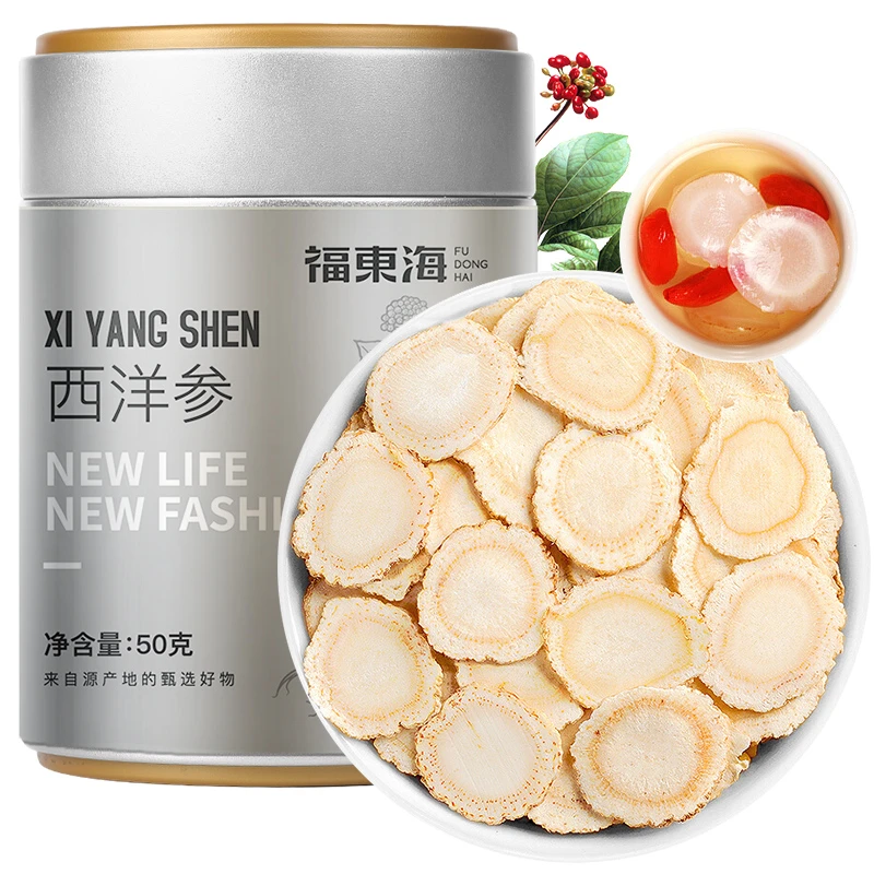 福东海 西洋参50g 长白山原产优选西洋参 拍1发5 铁罐装泡水浓郁