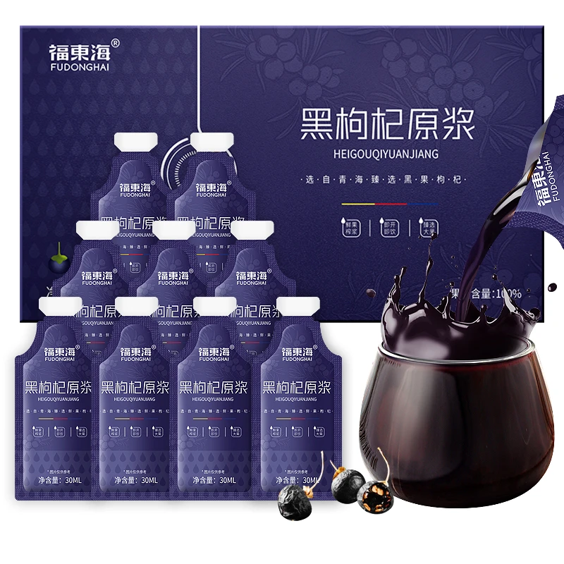 福东海黑枸杞原浆300ml/盒 黑枸杞花青素果蔬汁 青海黑枸杞原浆液