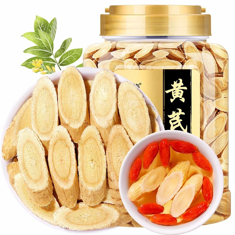 福东海黄芪250g 甘肃特产黄芪片 可搭配党参红枣枸杞煲汤滋补营养
