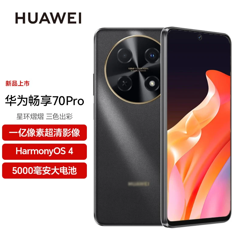 未使用 Huawei/华为 拍照旗舰 一亿像素全网通手机 大内存 CC