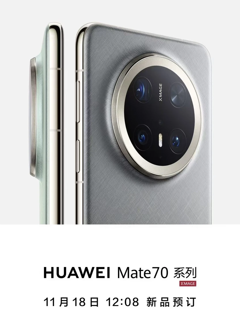 未拆封 Huawei/华为 华为Mate系列产品预定大礼包