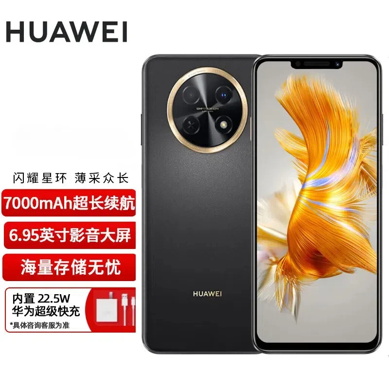 未使用 Huawei/华为 商务手机 黑色 7000mAh长续航512G CC