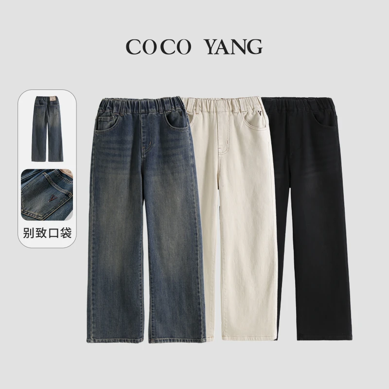 秋款女大童牛仔裤直筒裤青少年宽松百搭时尚休闲长裤-YHA088