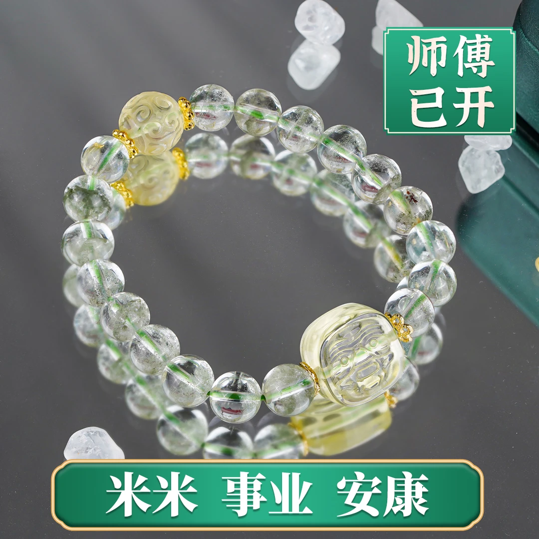 黄水晶扎基拉姆紫水晶浅草绿幽灵手串女手链雕刻有证书
