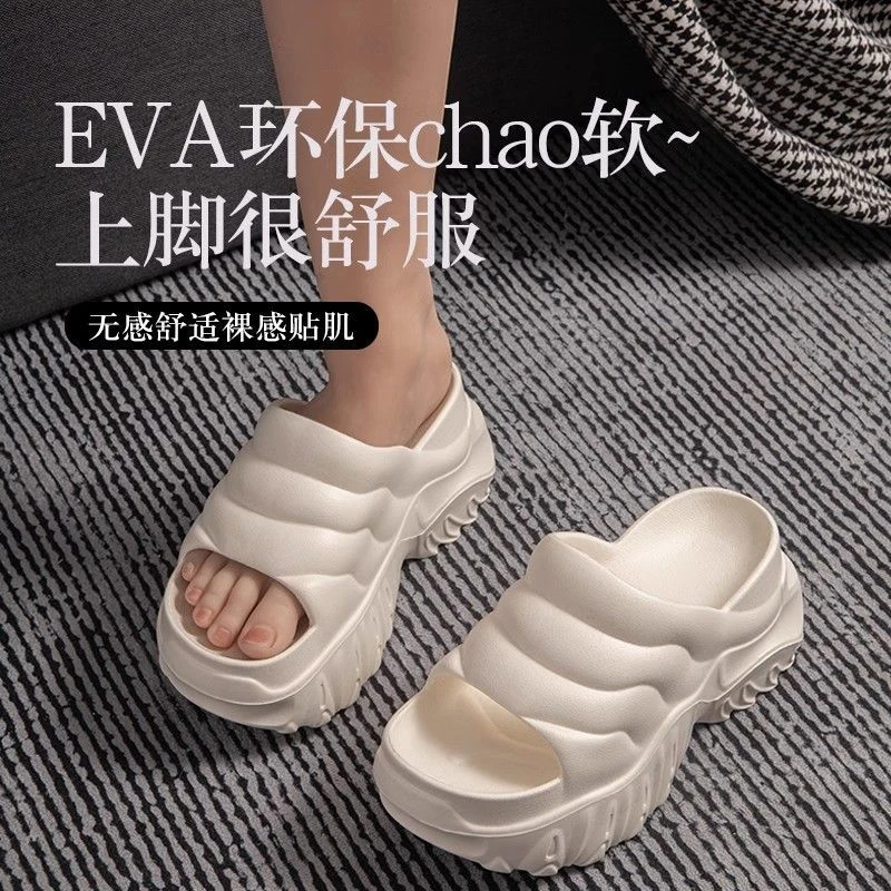 女款夏季时尚eva踩屎感凉拖鞋8.0厚底增高松糕外穿室内家居高跟女