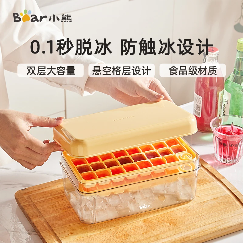 小熊自制冻冰块模具冰格制冰盒按压雪糕模具家用辅食冷冻格储存盒