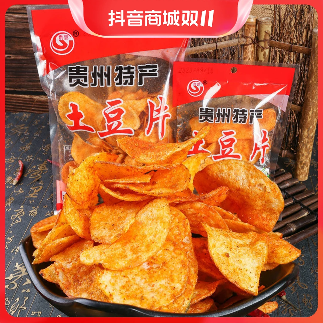 零食麻辣土豆片贵州云南特产薯片解馋办公室追剧小零食小吃土豆