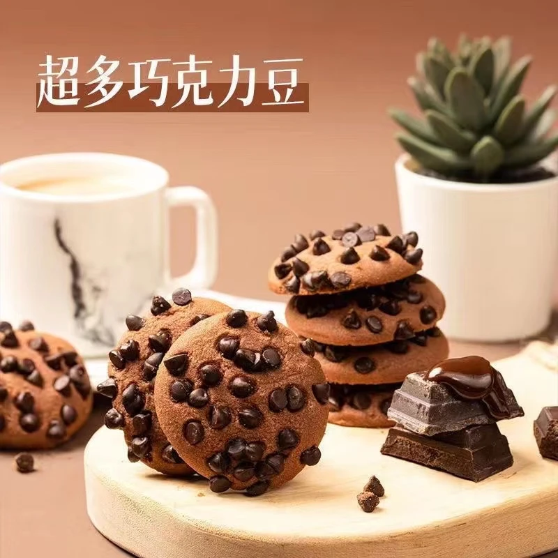 巧克力多多曲奇饼干独立包装休闲小零食美味酥脆醇香浓郁小吃香味