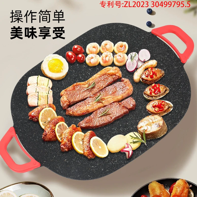 新款韩式无烟电烤盘家用烤肉机麦饭石不粘煎烤煎肉盘便携式一体锅