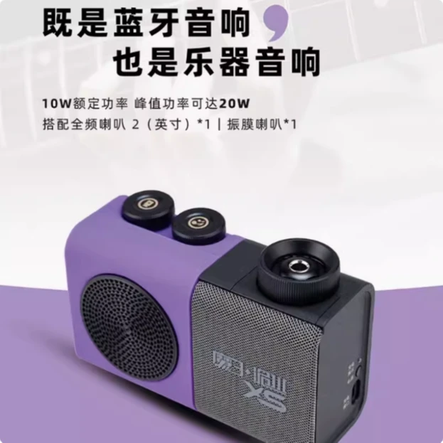 魔三洈水xs音箱2024年新款魔3小音响迷你电吹管专用内录蓝牙乐器