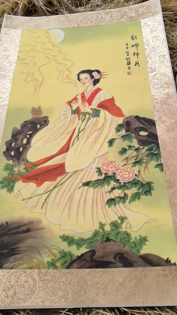 古月阁书画院貂蝉