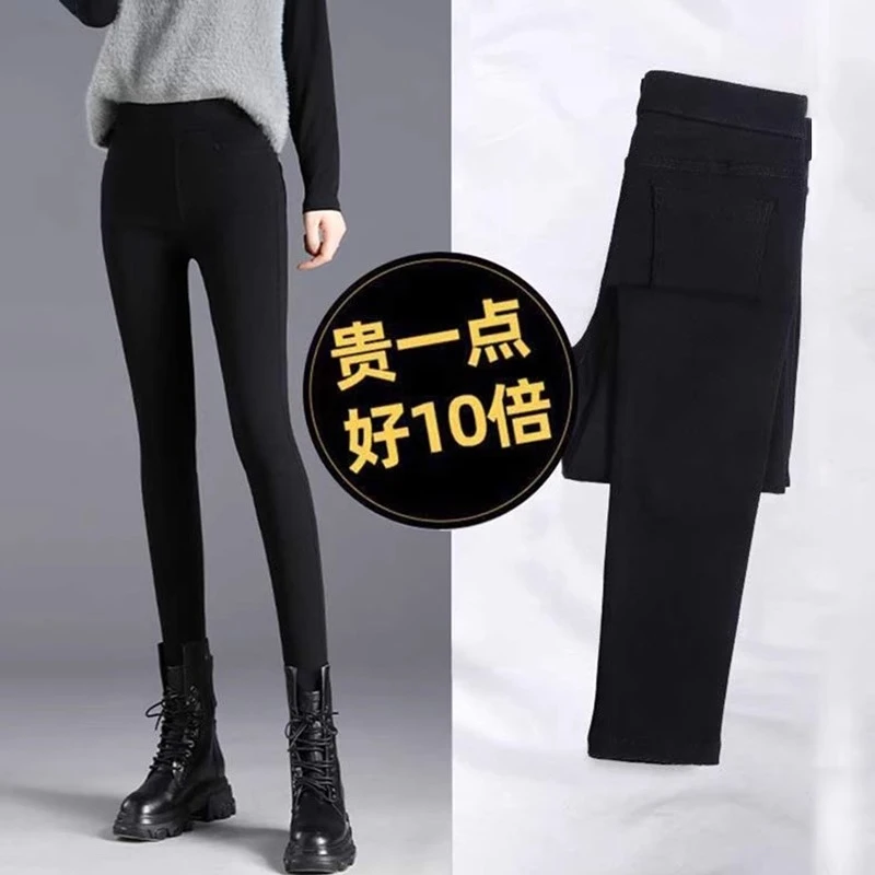 K31秋冬新款百搭打底裤女外穿高弹黑色小脚铅笔长裤