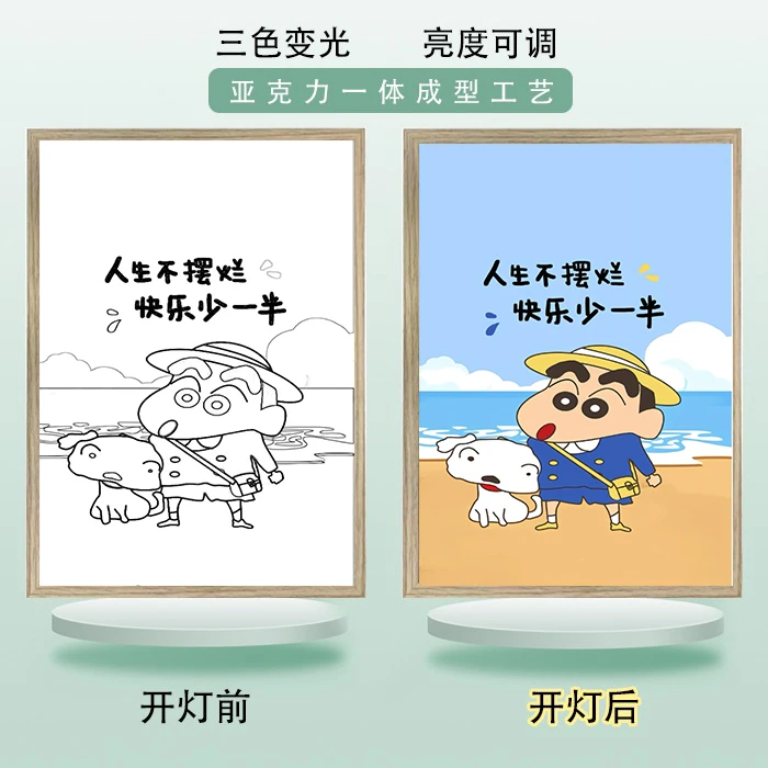 蜡笔小新卡通简易漫网红小夜灯床头卧室简约家用创意发光装饰画