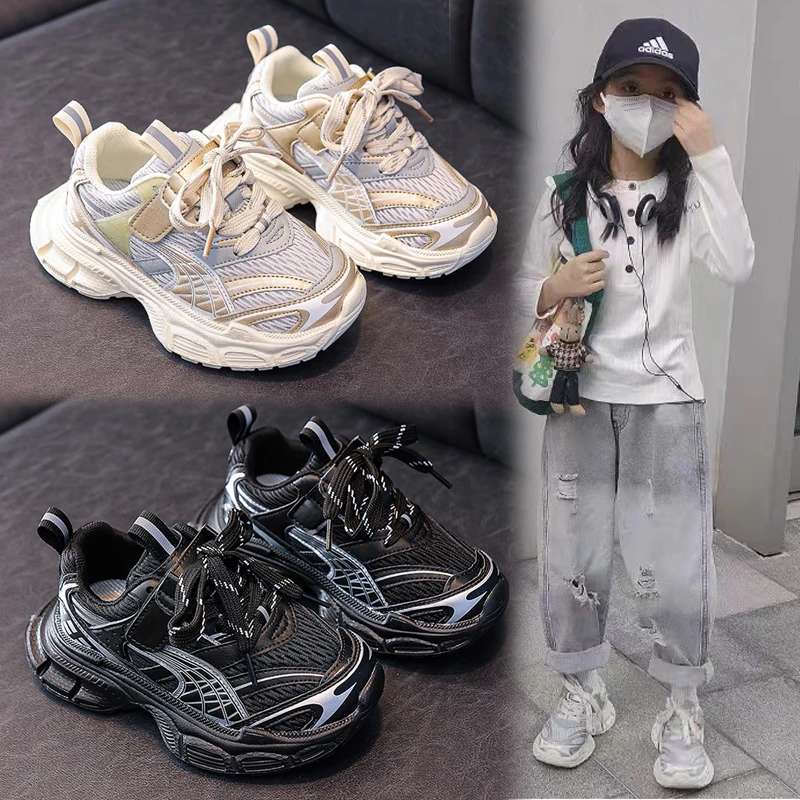 儿童运动老爹鞋2023春秋新款防滑透气运动鞋男女童休闲耐磨潮牌鞋