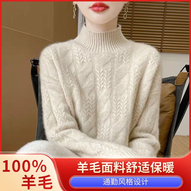 小香风重工麻花加厚半高100%纯羊毛衫女宽松慵懒毛衣软糯针织毛衫