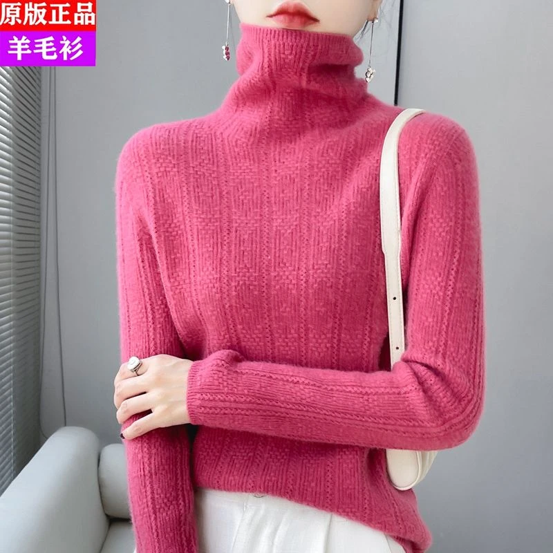 无缝高领羊毛打底衫女精纺100%纯羊毛衫女针织衫毛衣舒适时尚女装