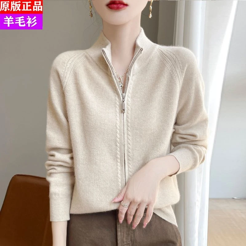 2024秋冬新款拉链高领羊毛毛衣外套加厚羊毛衫宽松翻领针织衫开衫