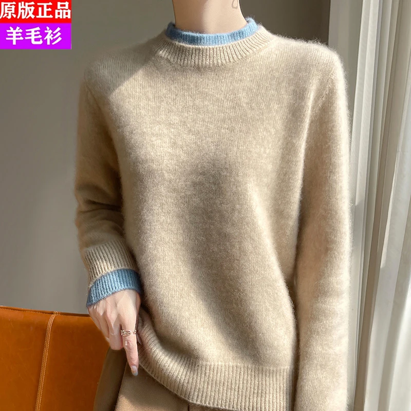 羊毛衫女圆领加厚撞色韩版保暖针织宽松打底衫百搭女士秋冬毛衣
